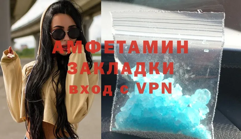 Amphetamine Premium  Нурлат 